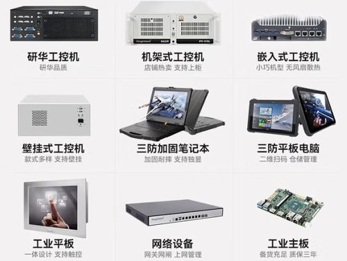 東田工控 以客戶為中心的工業(yè)電腦品牌，全方位服務優(yōu)勢解析