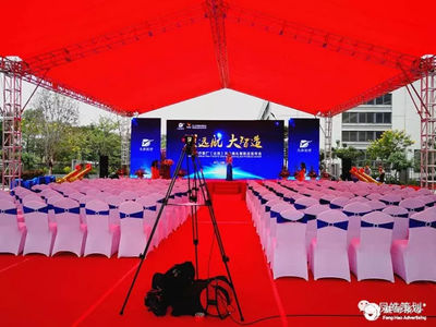 創(chuàng)新與連接 卓越公關(guān)活動策劃指南