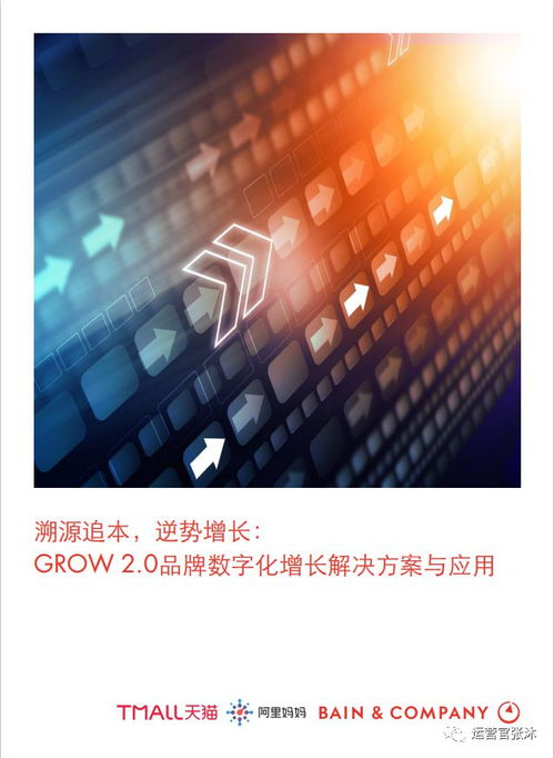 Tob運營實戰(zhàn)干貨 公關(guān)活動策劃的制勝之道，你準備好了嗎？