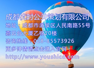 危機(jī)公關(guān)小知識 從預(yù)防到化解，構(gòu)筑品牌安全防線