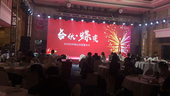 大型公關(guān)活動(dòng)的系統(tǒng)化策劃與創(chuàng)新突破之道