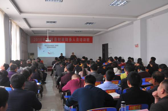 立足“三個早”，蘭陵縣全力推進政府會計制度培訓與軟件落地