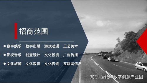 西安高新區(qū)數(shù)字創(chuàng)意產(chǎn)業(yè)園區(qū) 數(shù)字文化創(chuàng)意內容應用服務的創(chuàng)新高地