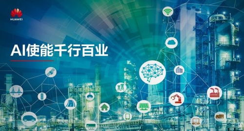光伏邁入AI時代 網(wǎng)絡(luò)與信息安全軟件開發(fā)的新疆域